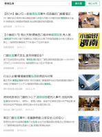 外开窗危险，内开窗占室内空间，不如试试它？