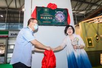 JOYYE爱丽丝漫游奇境系列新品亮相2020上海国际尚品家居展