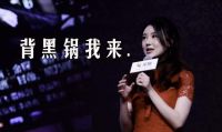 贾跃亭前妻甘薇名下房产被拍卖,小区已被孙宏斌接手