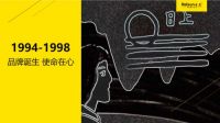 日上品牌年轻化破局 敢于&ldquo;出圈&rdquo;做行业第一家
