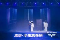 海信真空冰箱再亮“真”实力 打造多样化储鲜需求