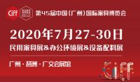 新浪家居全国主编赶着来看，这个展会凭什么？