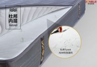 大暑时节酷暑多雨，东宝床垫为你带来一份清凉慰藉