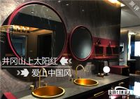 打卡国风新潮 阿洛尼云梦生花系列浴室柜测评