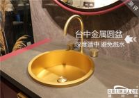 打卡国风新潮 阿洛尼云梦生花系列浴室柜测评