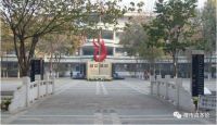 定了！河北小学落户东湖，保定打造京津冀教育第三极
