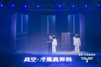 海信真空冰箱V565耀世首发  核心科技打造保鲜硬实力