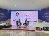 生活有爱，勇敢做梦|顾家家居梦想垫新品发布会顺利举行