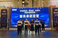 家居行业服务之大变革，看红星美凯龙“风正扬帆”