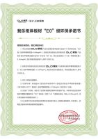 高端家居品牌我乐家居有哪些优势？想知道的看这！