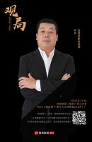 《观局》沙龙NO.3：新消费下靠什么让消费者Pick?  四位大咖支招