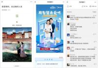 夏季营销新玩法！美的携手京东约你用智慧去爱！