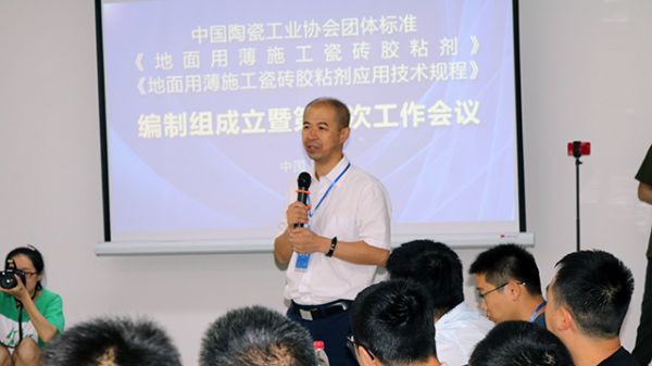 TCT会长李玉海先生