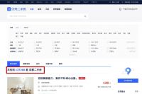 一二线城市二手房挂牌量激增，市场在抛售？