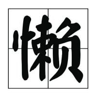 看完这篇 刷新你对智能锁的全新认知！