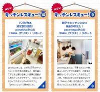 明明客流量下滑，海尔系品牌AQUA的销量反增25%，原因找到了