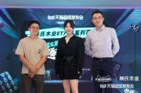 林氏木业X天猫超级品牌日，探索家居新零售创新玩法