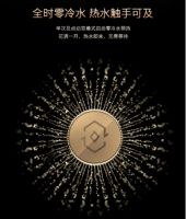 畅爽零冷水精钢更健康,COLMO热水器高能上新