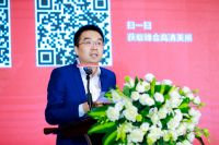 凤悦酒店及度假村 酒店投资与资产管理峰会圆满落幕