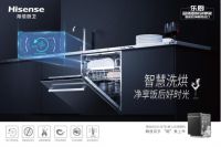 洗涤消毒二合一，海信厨卫洗碗机实力测评