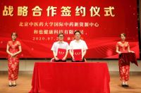 和也坚持让天下人睡出健康