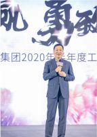 战为赢 勇致胜丨山东旭辉银盛泰集团半年会