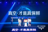 海信冰箱布局“真空保鲜” 推进产品差异化发展