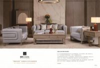 平安家具——始于1982年的经典实木品牌