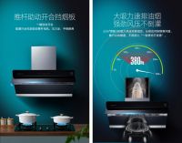 油烟机品牌哪个比较好？推荐索奇新品C905更好的吸油烟机