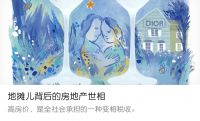 重磅|房地产长效机制已经落地实施