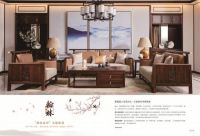 平安家具&mdash;&mdash;始于1982年的经典实木品牌