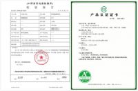 品质生活保障！三星衣物护理机获得A+产品性能认证！