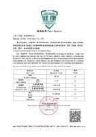 品质生活保障！三星衣物护理机获得A+产品性能认证！