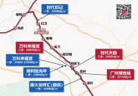 知识城全城“倒挂”？调查后我们发现……