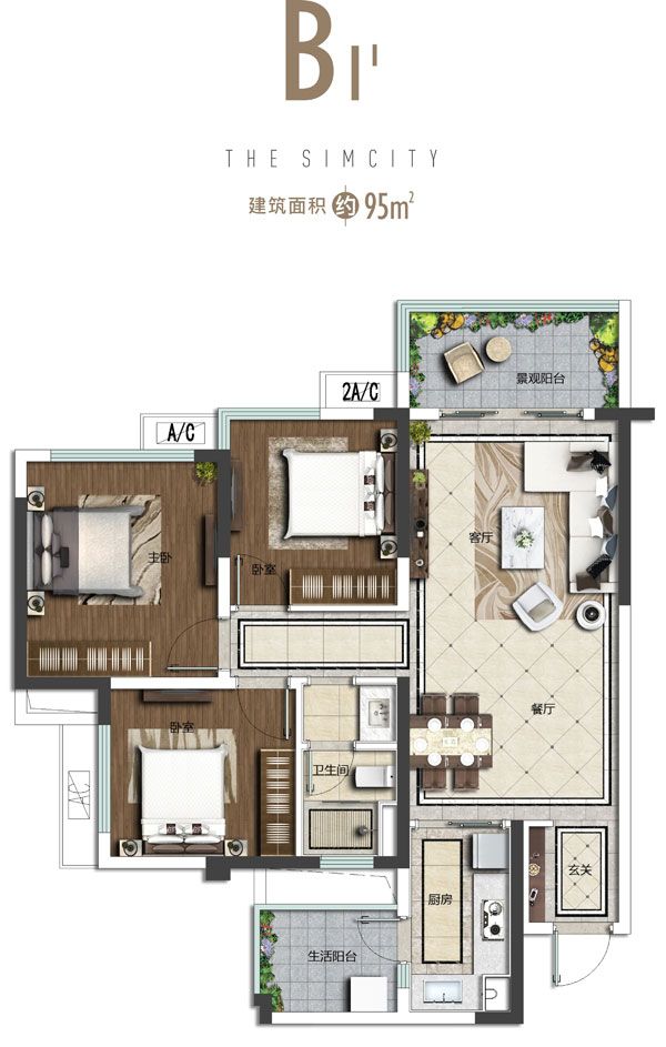 贵阳青秀2046承接双地铁和逸天城商圈福利刷新主城面貌-中国网地产