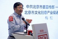 2020北京文化创意大赛西城分赛场正式启动征集