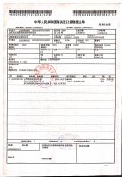 怎样验证爱格板的真假？看这6点，缺一不可