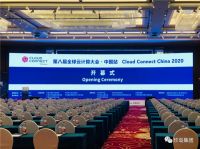 上海珍岛集团董事长荣膺“2020云鼎-年度影响力人物”