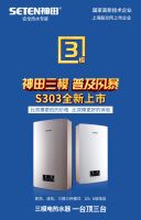 李卫泽：三模普及风暴是神田引领行业游戏规则的重要举措