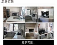 见证品牌实力 美勒分体式集成灶战略合作全媒体