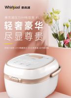 818智能电器焕新节上线！惠而浦厨电套购至高优惠500余元