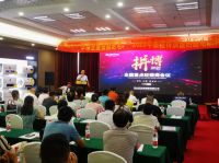 拼搏2020·华动携全屋安防厨电系列新品强势来袭