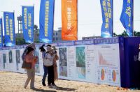 海口16个海南自由贸易港建设项目集中开工 总投资39.9亿元