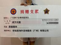 践行社会责任，世铭居爱心公益在路上