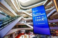 进博会倒计时100天丨领军企业强强联合，雅威加入展商联盟