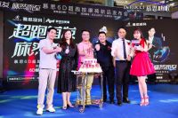 慕思6D8核超跑按摩椅广州发布，智能助眠打造深度睡眠