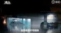 万科精装房大面积漏水，还有排粪水？回应称符合施工标准