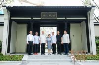 中国铁建地产2020华东战略品牌发布会风雅盛启