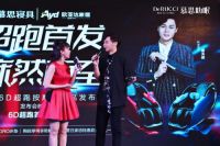 慕思6D8核超跑按摩椅广州发布，为消费者带来助眠新体验