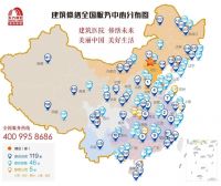 旧改使东方雨虹修缮正当时 建筑e院打造建筑修缮市场的“协和医院”